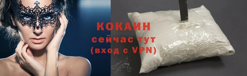 где найти наркотики  mega как зайти  Cocaine Эквадор  Егорьевск 