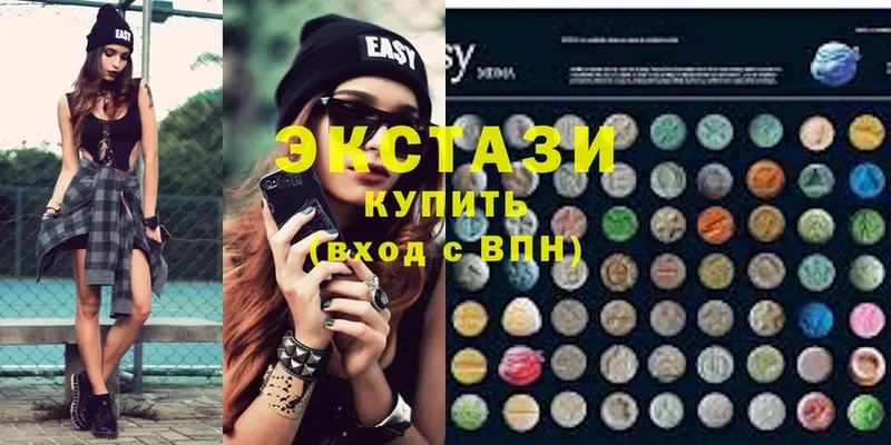 Ecstasy 99%  наркошоп  Егорьевск 